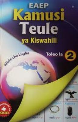 Kamusi Teule Ya Kiswahili